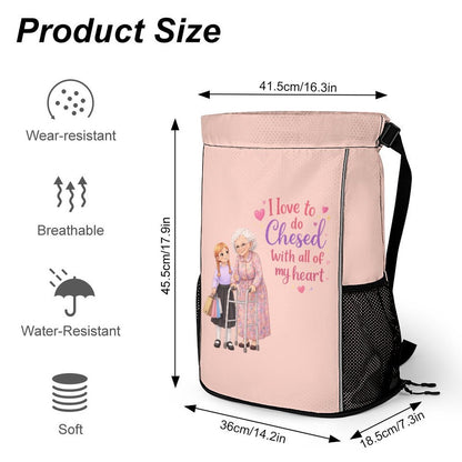 Chesed | Jewish Kids Drawstring Bag