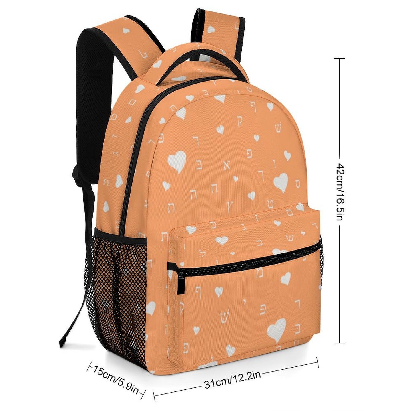 Pretty in Orange Aleph Beis Hearts Children's Backpack