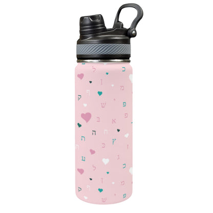 Pink Aleph Beis Hearts | Jewish Girls Insulated Water Bottle 18oz