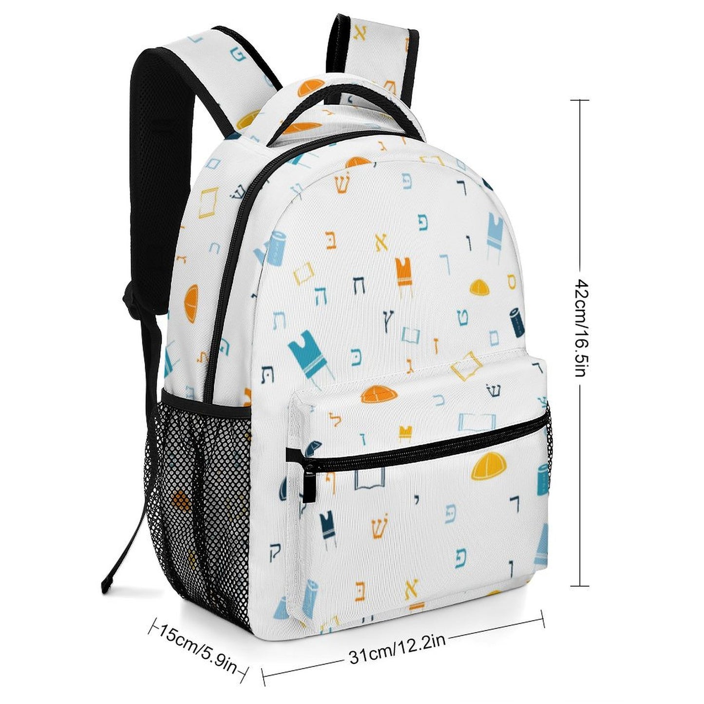 Mitzvah Boy White Children's Backpack