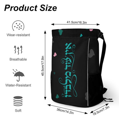 Ein Od Milvado | Jewish Kids Drawstring Bag