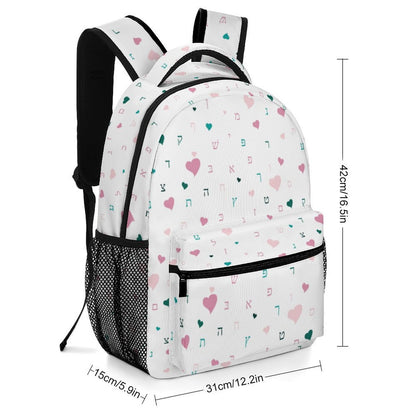 Ahavas Yisroel Hearts in White Children's Backpack