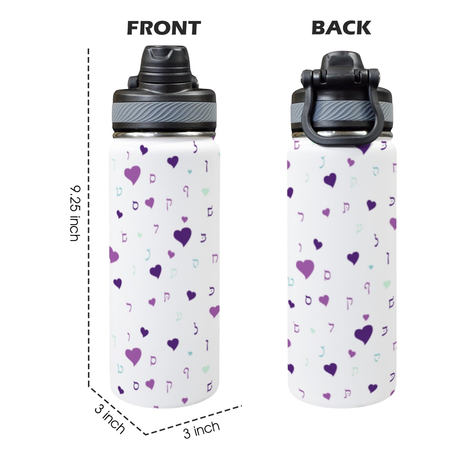 Purple Rashi Hearts | Jewish Girls Insulated Water Bottle 18oz
