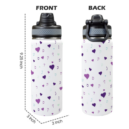 Purple Rashi Hearts | Jewish Girls Insulated Water Bottle 18oz