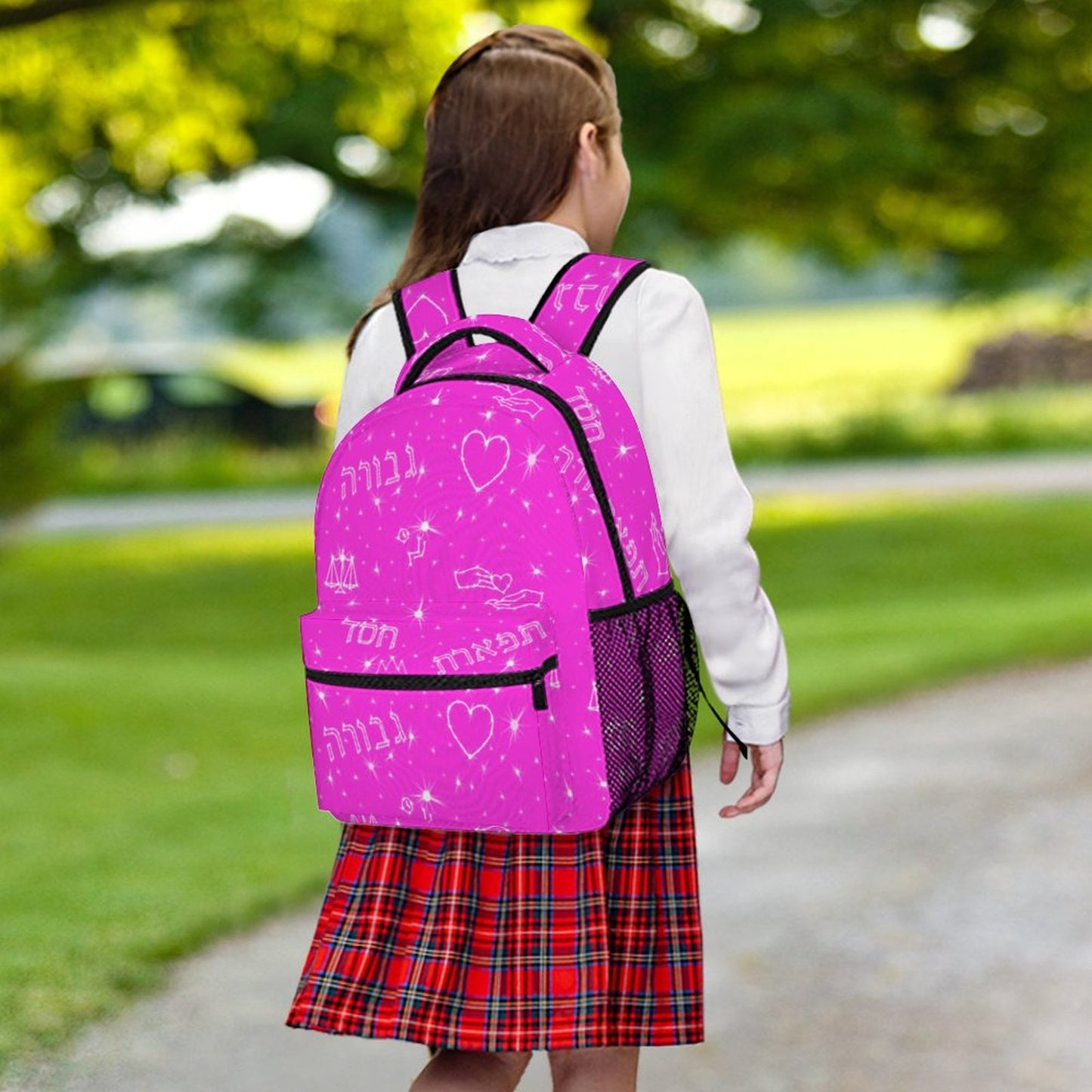Pink "Chesed • Gevurah • Tiferes” Hebrew Values Children's Backpack