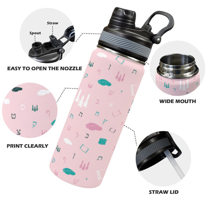 Mitzvah Girls in Pink | Jewish Girls Insulated Water Bottle 18oz