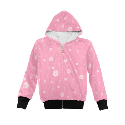 Pink Petal Letters Little Girls' Zip Up Hoodie (Model H58)