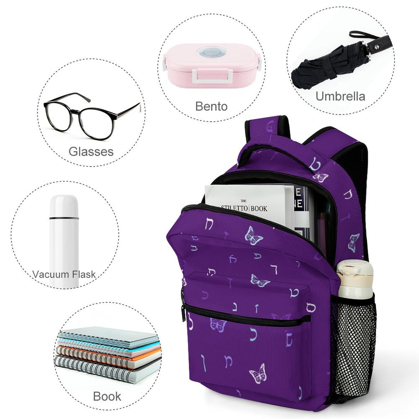 Purple Butterflies Rashi Letters Children's Backpack