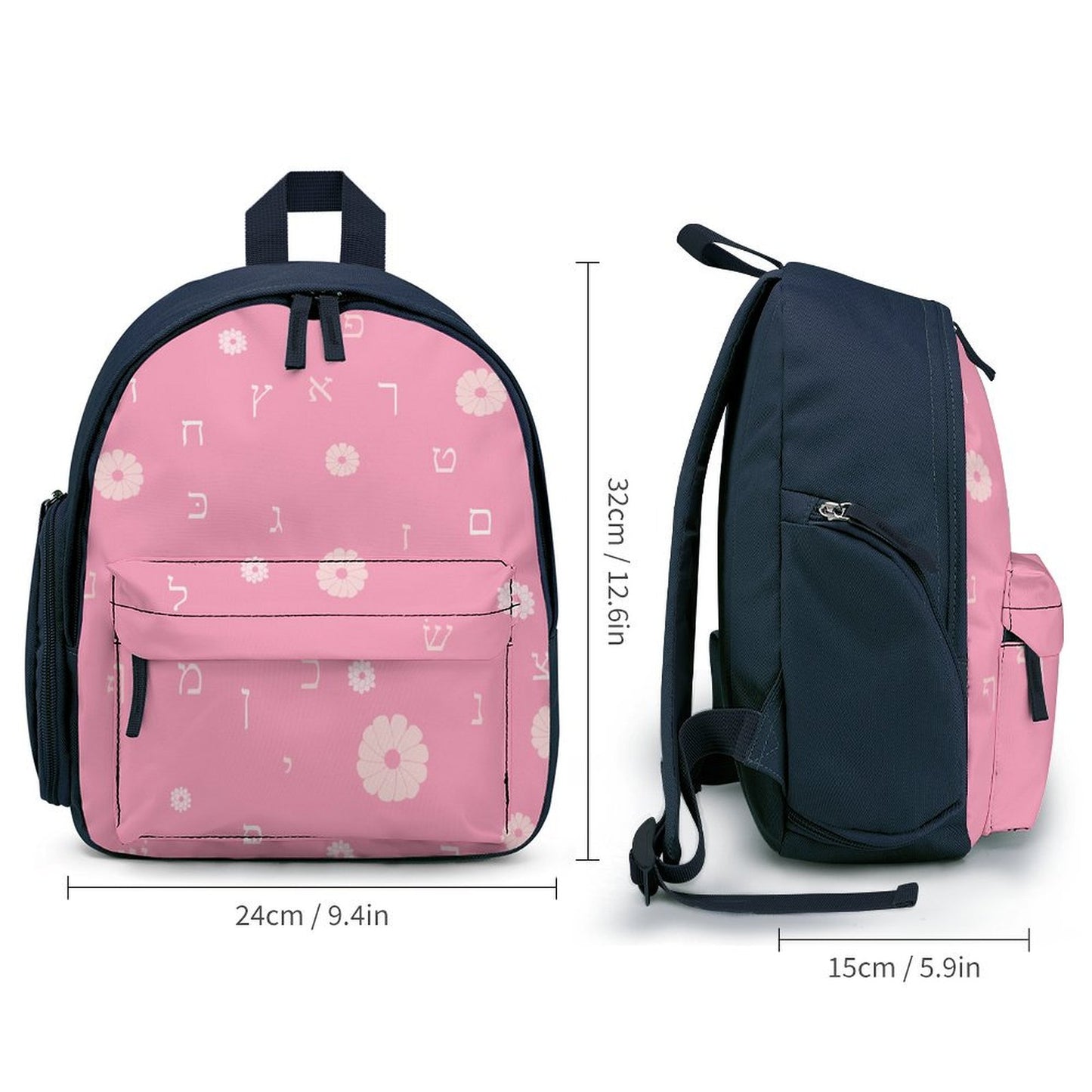Pink Flowers Aleph Beis Toddler's Schoolbag