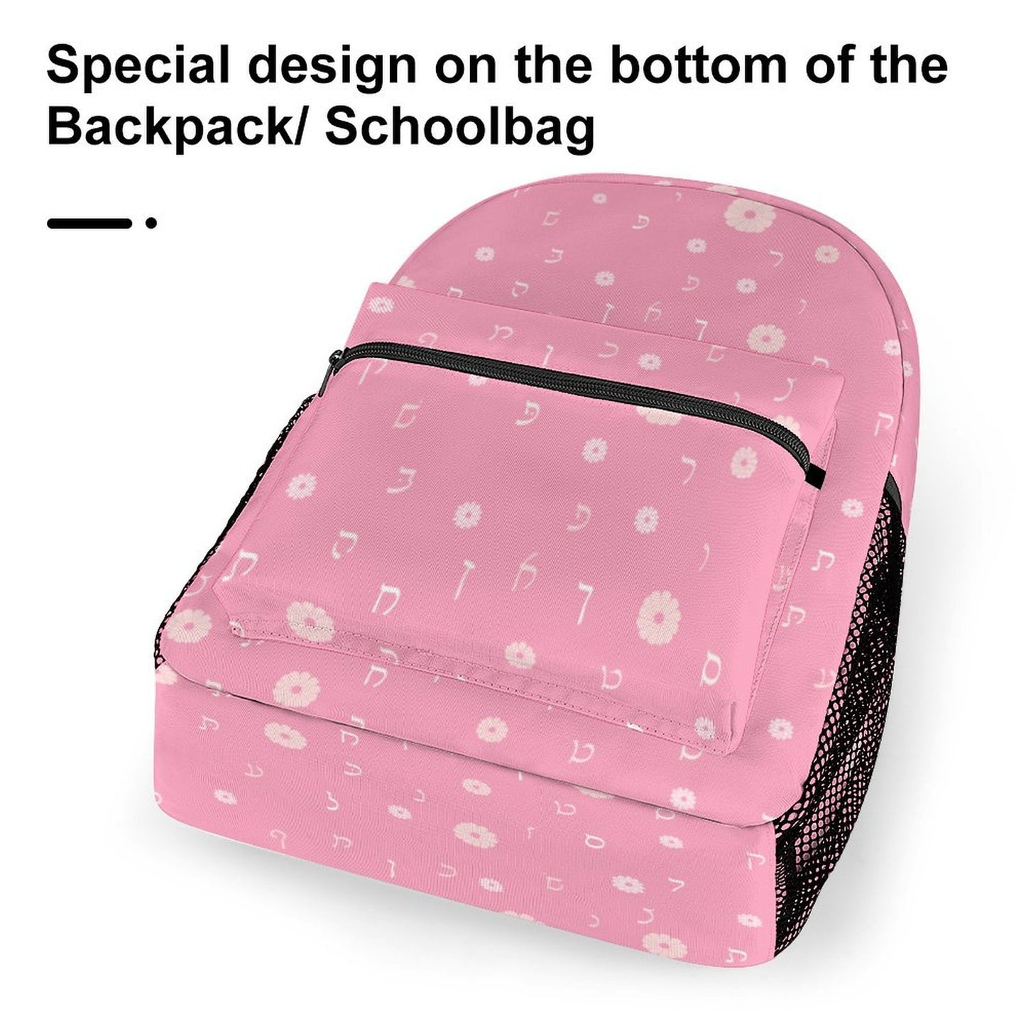 Pink Flowers Rashi Letters Children's Backpack