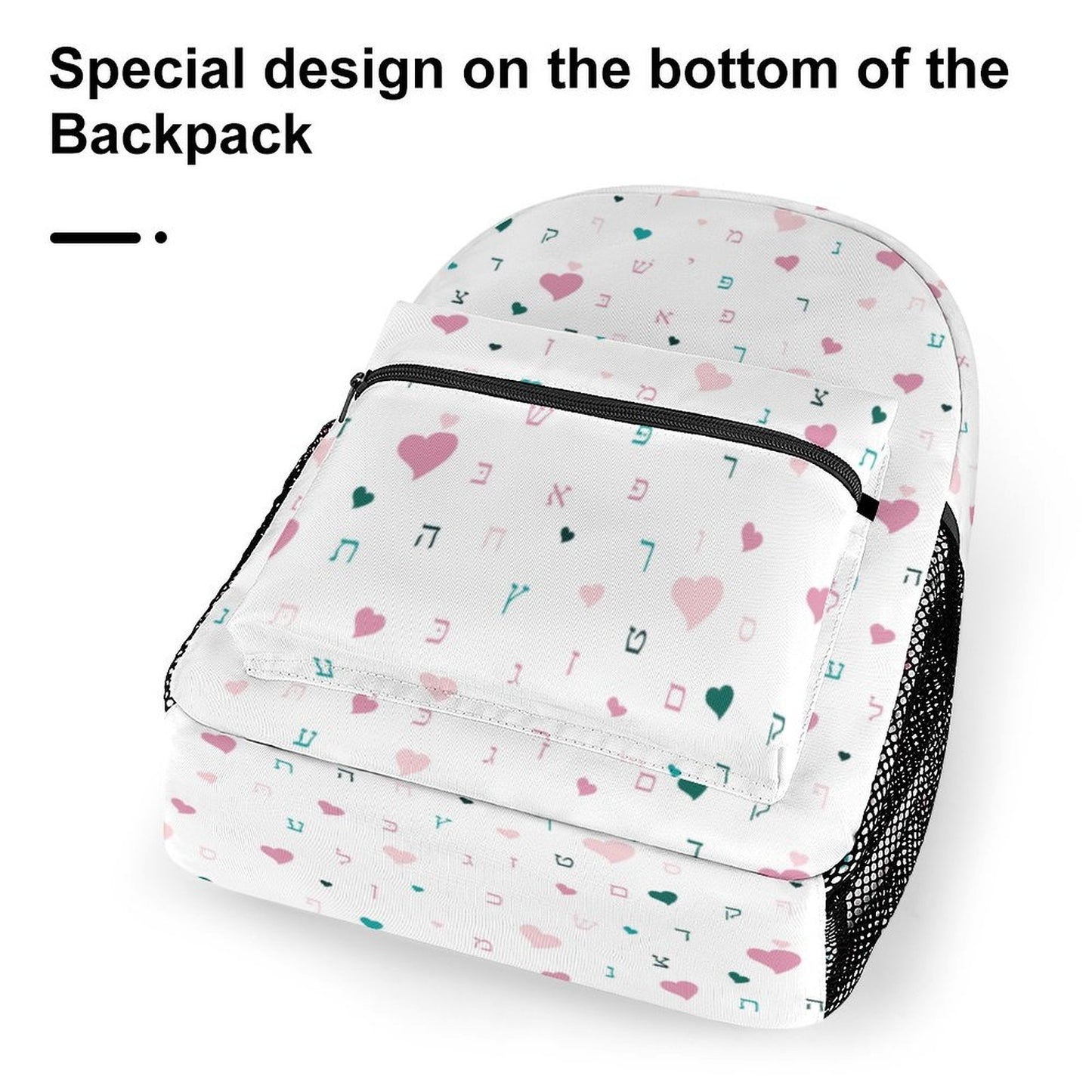 Ahavas Yisroel Hearts in White Children's Backpack