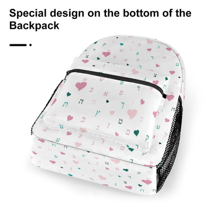 Ahavas Yisroel Hearts in White Children's Backpack