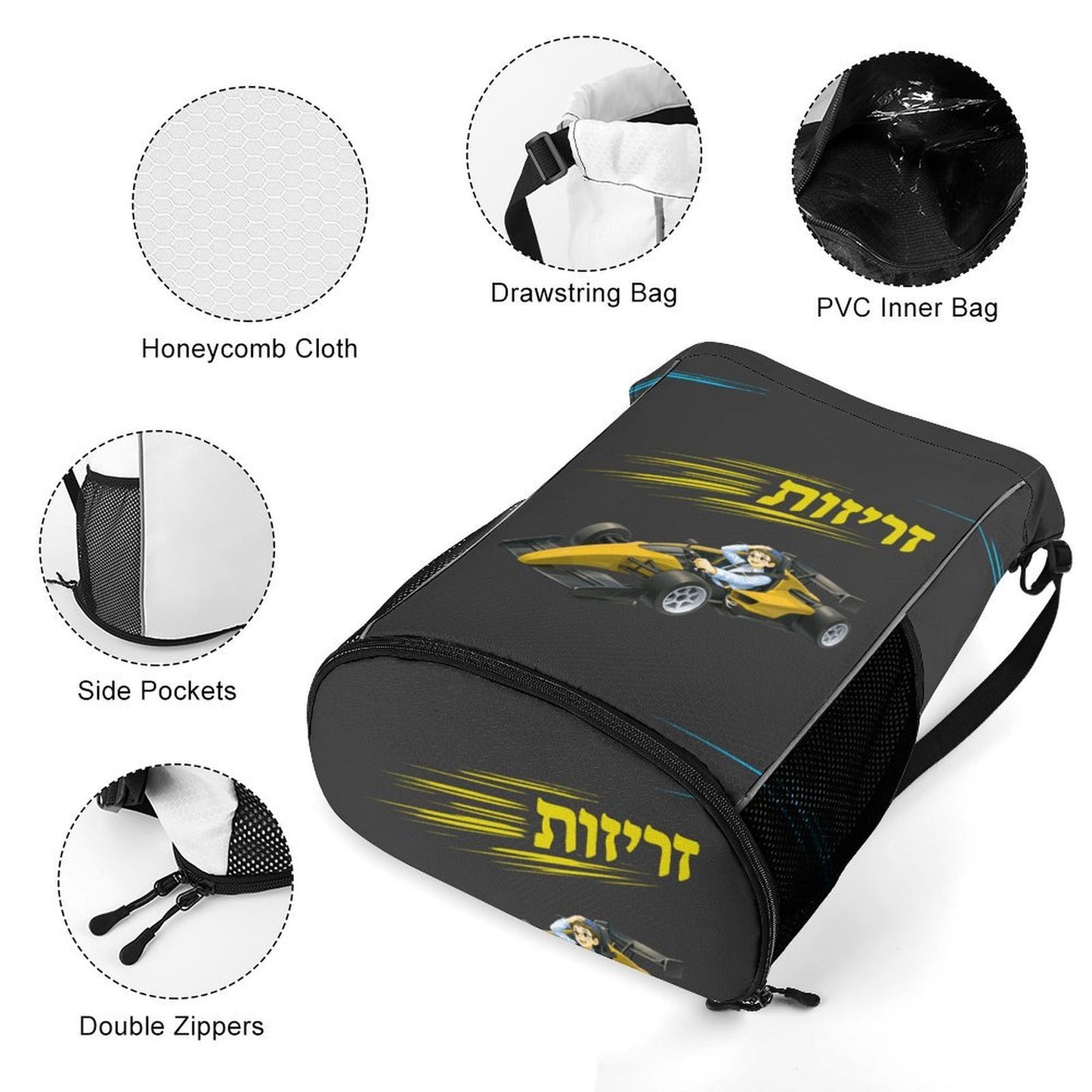 Zerizus Boy | Jewish Boys Drawstring Bag