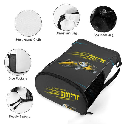 Zerizus Boy | Jewish Boys Drawstring Bag