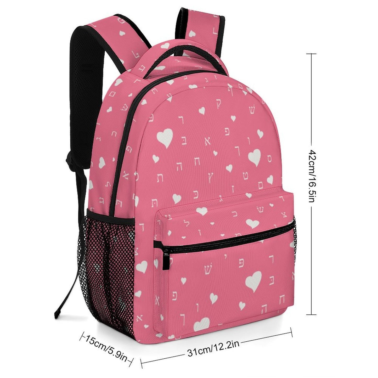 Pretty in Pink Aleph Beis Hearts Children's Backpack