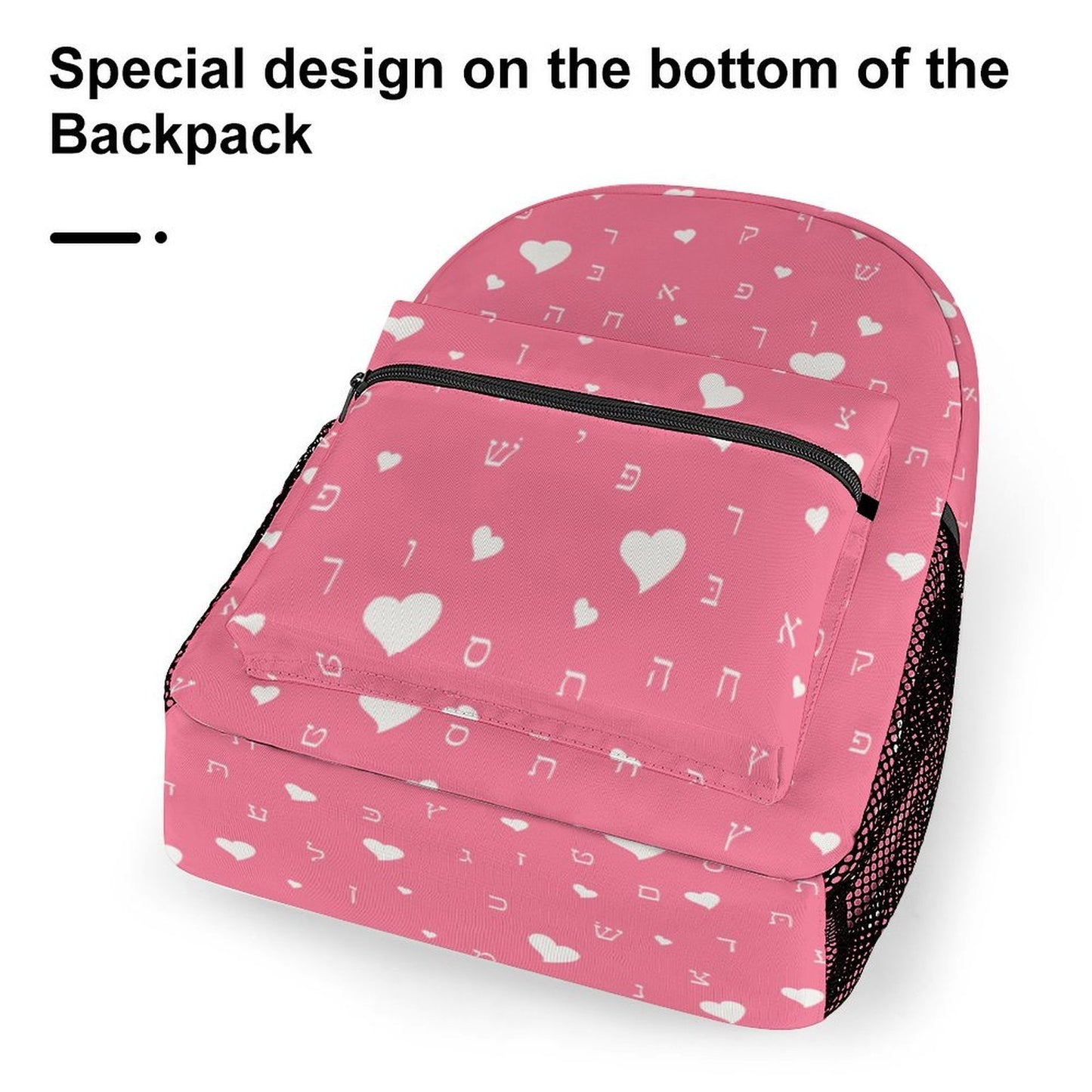 Pretty in Pink Aleph Beis Hearts Children's Backpack