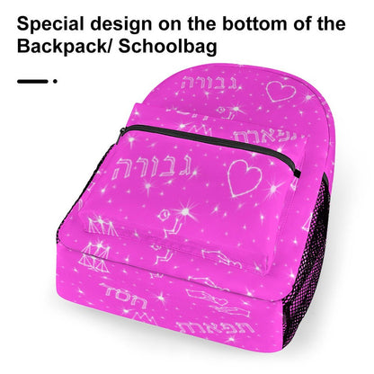 Pink "Chesed • Gevurah • Tiferes” Hebrew Values Children's Backpack