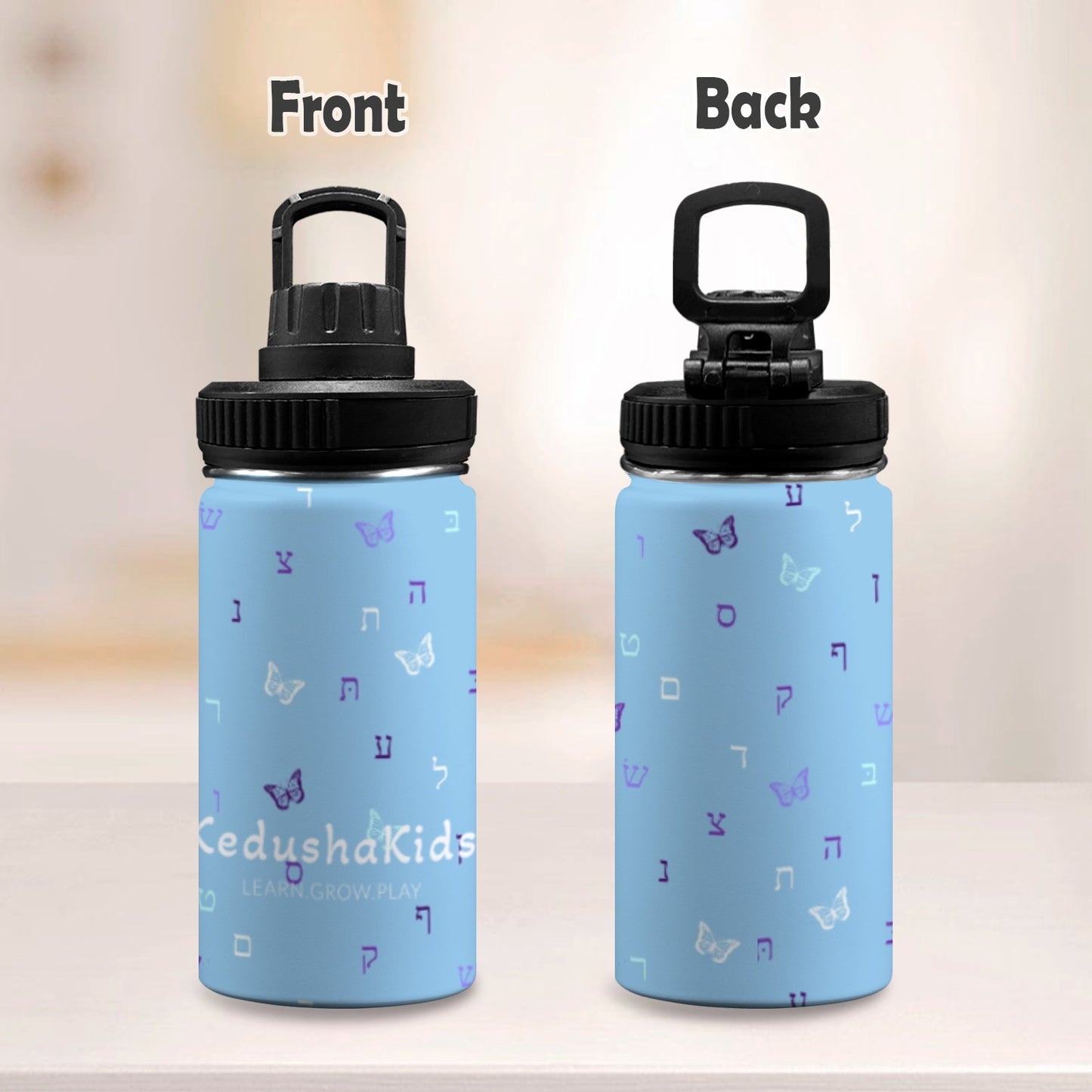Purple Aleph Beis Butterflies Sky Blue Kids Water Bottle with Chug Lid (12 oz)
