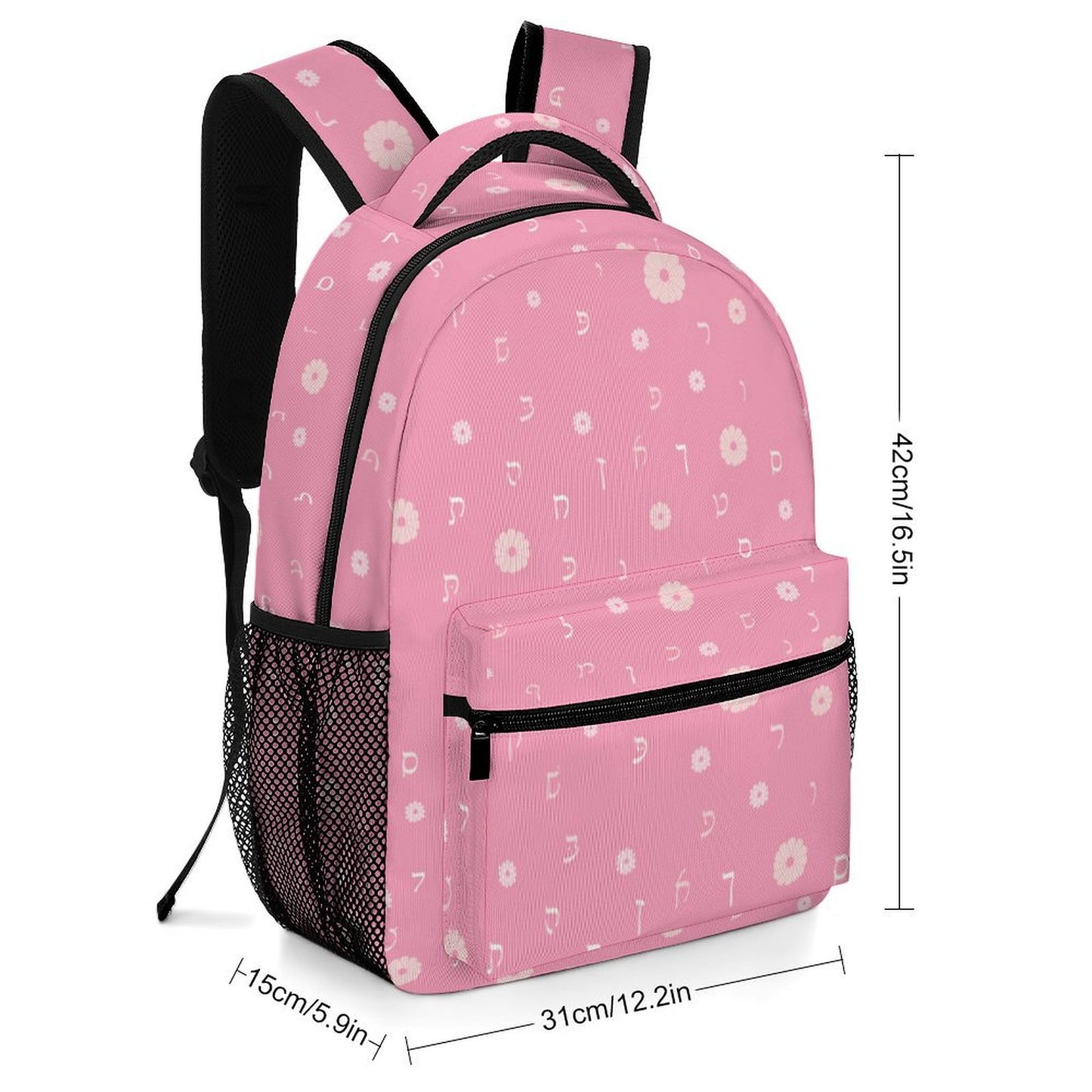Pink Flowers Rashi Letters Children's Backpack