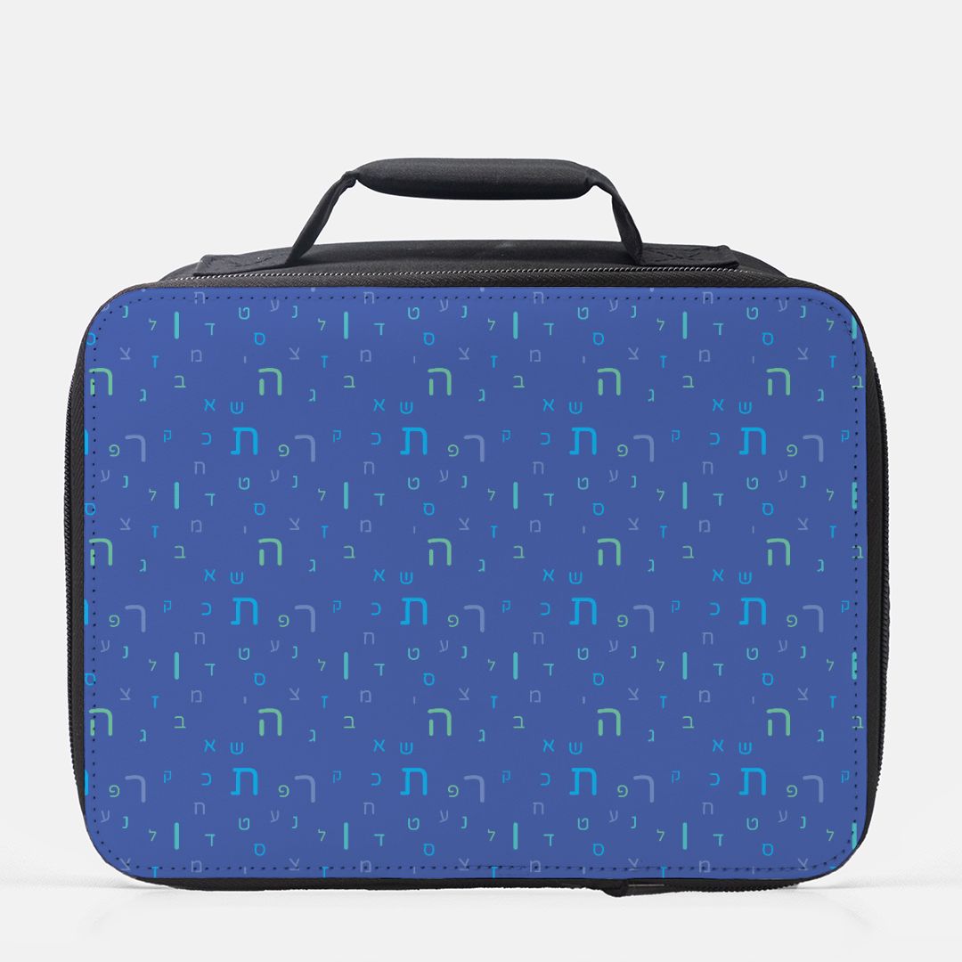 Blue Aleph Beis Lunch Box (Insulated)