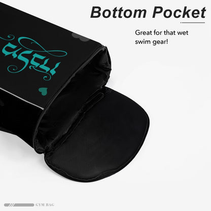 Ein Od Milvado | Jewish Kids Drawstring Bag