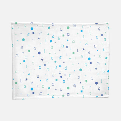 White Shapes and Aleph Beis Letters Minky Baby Blanket - 30" x 40"a