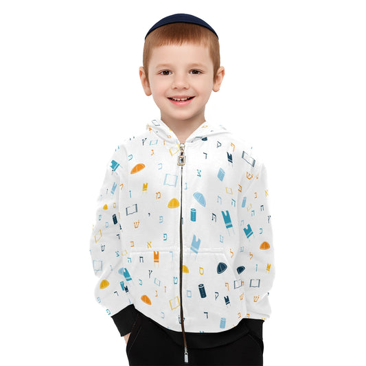 Mitzvah Boy White Little Boys' Zip Up Hoodie (Model H58)