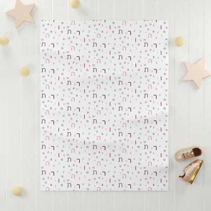 Pink Aleph Beis Soft Fleece Baby Blanket