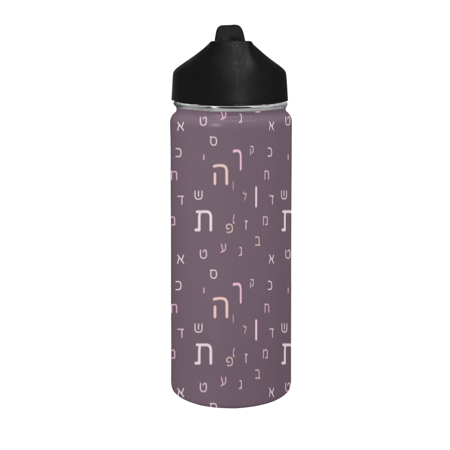 Maroon Aleph Beis Water Bottle Insulated Water Bottle with Straw Lid (18 oz)