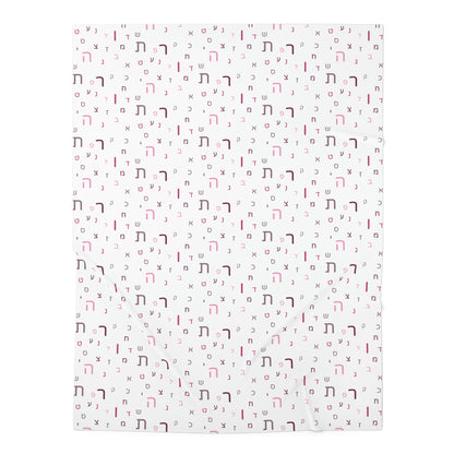 Pink Aleph Beis Baby Swaddle Blanket