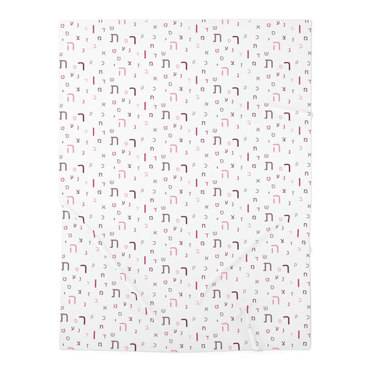 Pink Aleph Beis Baby Swaddle Blanket