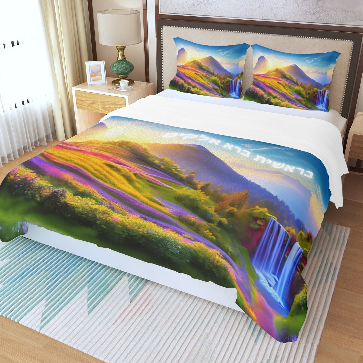 Bereishis Three Piece Duvet Cover Set