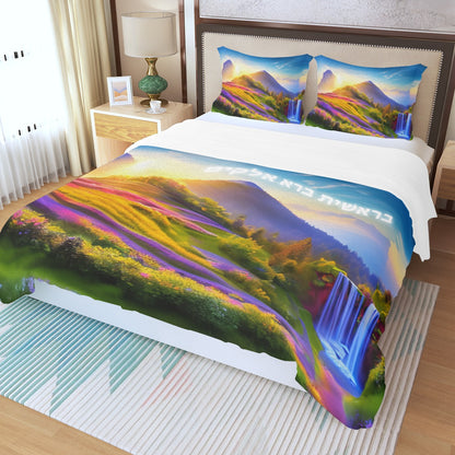 Bereishis Three Piece Duvet Cover Set