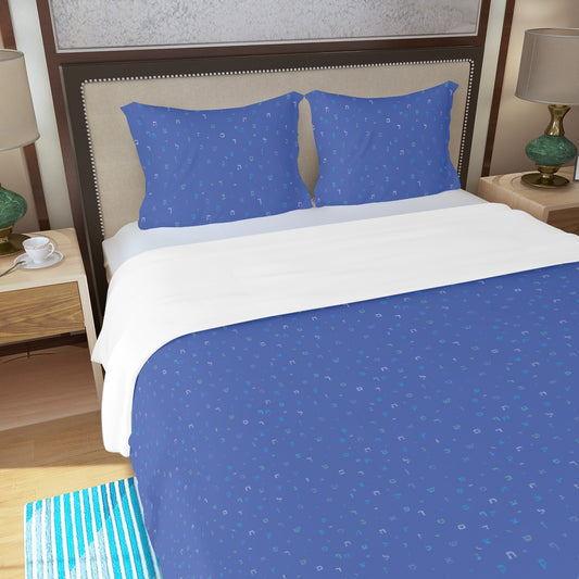 Blue Aleph Beis Three Piece Duvet Cover Set