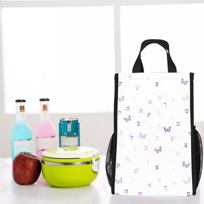 Purple Aleph Beis Butterflies Foldable Picnic Tote Bag (Model 1718)