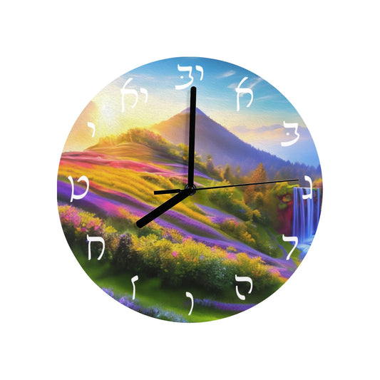 Bereishis MDF Wall Clock