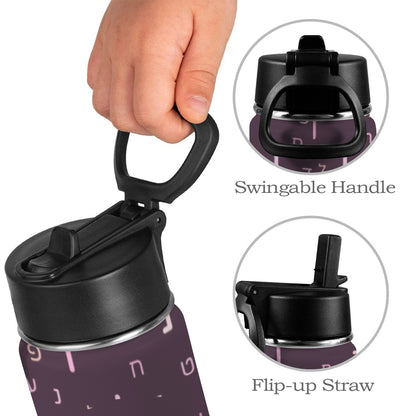 Maroon Aleph Beis Toddler Water Bottle Kids Water Bottle with Straw Lid (12 oz)