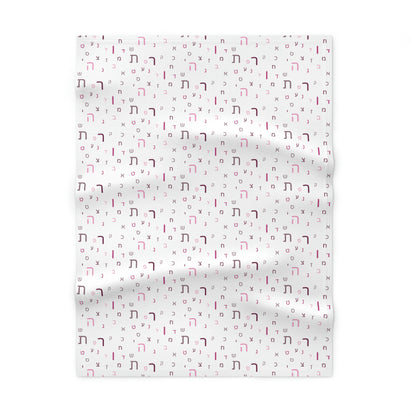 Pink Aleph Beis Soft Fleece Baby Blanket