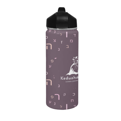 Maroon Aleph Beis Water Bottle Insulated Water Bottle with Straw Lid (18 oz)