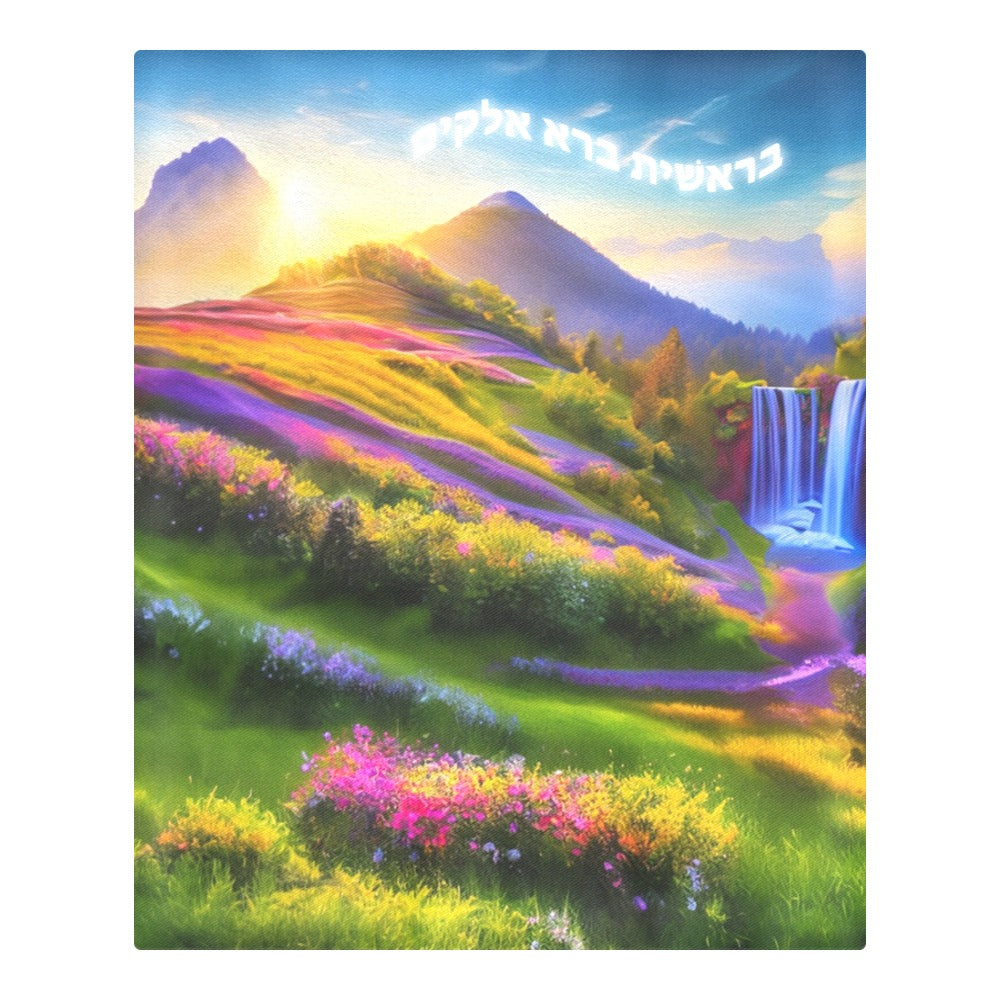 Bereishis 3-Piece Bedding Set