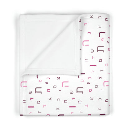 Pink Aleph Beis Soft Fleece Baby Blanket