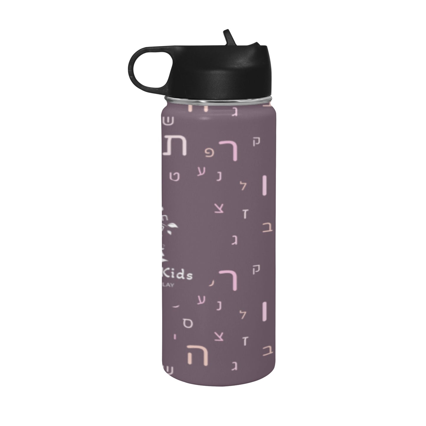 Maroon Aleph Beis Water Bottle Insulated Water Bottle with Straw Lid (18 oz)