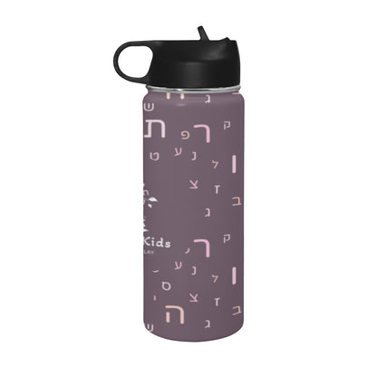 Maroon Aleph Beis Water Bottle Insulated Water Bottle with Straw Lid (18 oz)